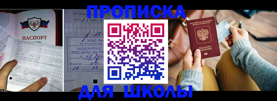 регистрация в Родниках