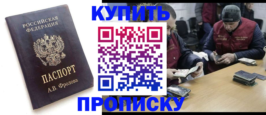 регистрация для дет. сада в Родниках